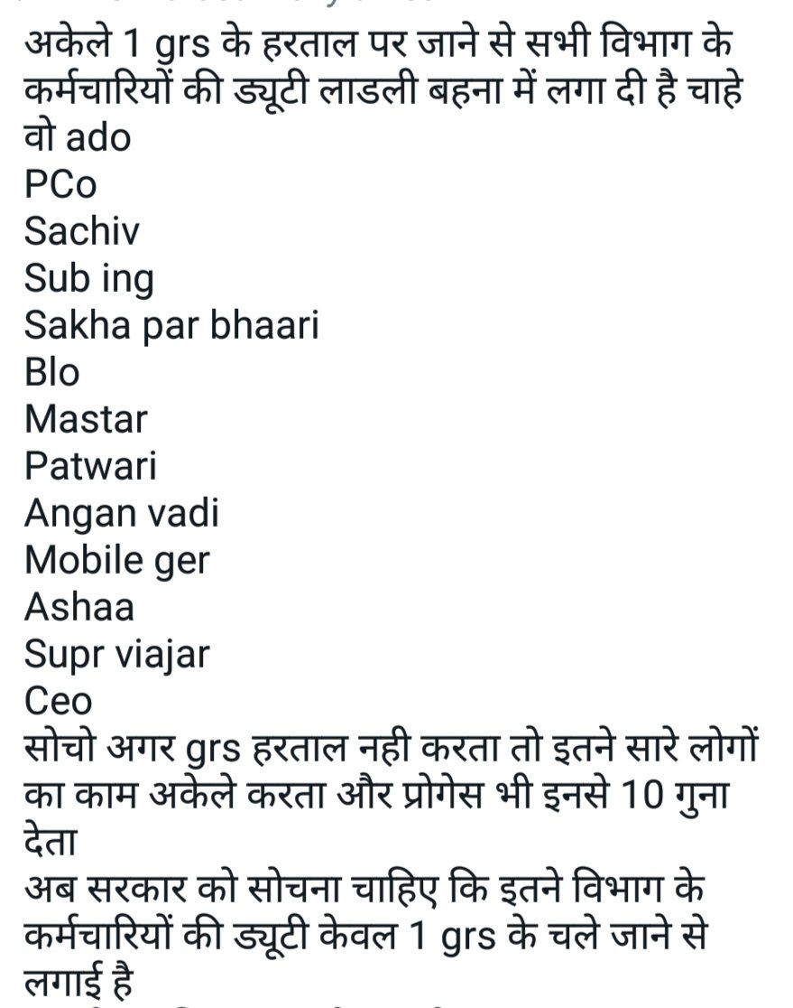 Virendra Saket (@virendrasaket7) on Twitter photo 