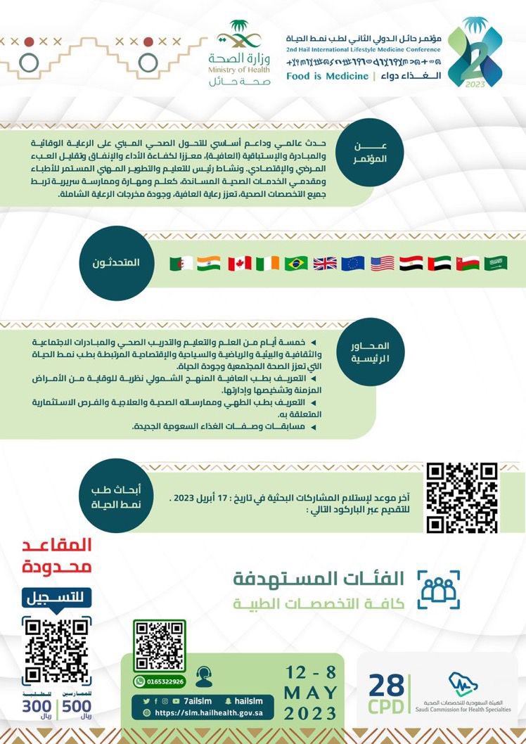 الإعلامي/ عبدالعزيز المعارك tweet media