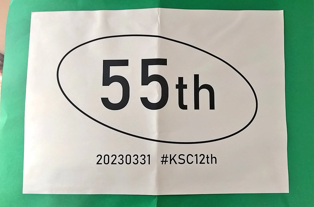maemer_Quiz's tweet photo. #KSC12th
振り返り忘れてた…
紙55th→2R
2Rは0◯1✕
テオブロミン押し負けたのは許して下さい()
一年生最後の大会を紙抜けで終えられたのはまず一つ嬉しいこと。
来年度も頑張ります https://t.co/v5oTtpwGcE
