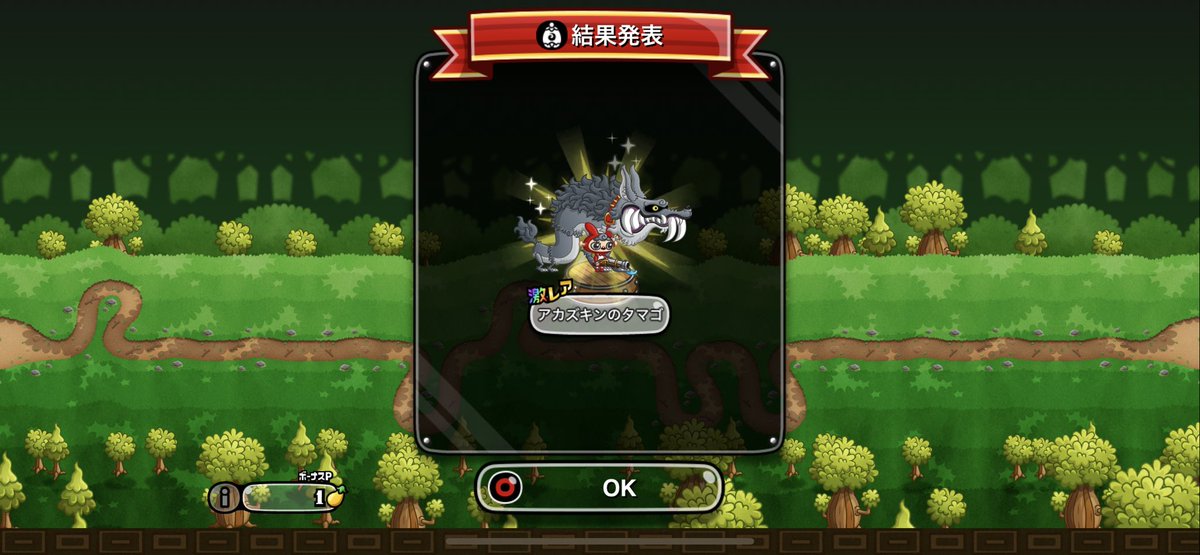 KURONGAMES's tweet photo. 今までの爆死はこのためにあったのか... https://t.co/Ab5o8sTYgq