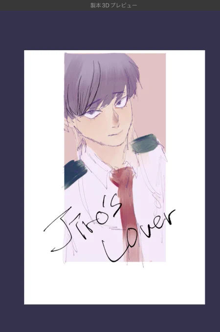 耳郎ちゃんが耳郎くんになって爆モテする話です
エイプリルフールなので
新刊お知らせして間に合わなくても許されるかな〜とか 