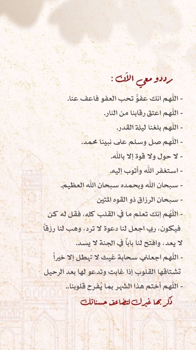 Khaled56913's tweet photo. قال الله تعالى :
(۞ فَذَكِّرْ إِنْ نَفَعَتِ الذِّكْرَىٰ ۞ سَيَذَّكَّرُ مَنْ يَخْشَىٰ ۞) 👇🏻 https://t.co/mWGUNcqySr