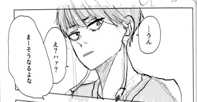 絶賛原稿中(まだ下書き)なのでほんと間に合わなかったらすみません。
どこの印刷屋さんが締切遅いですか… 