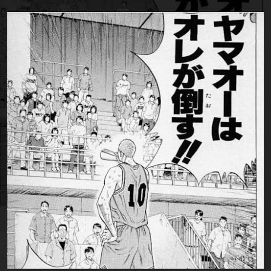 けつさん湘北の気概やこれ🤔 