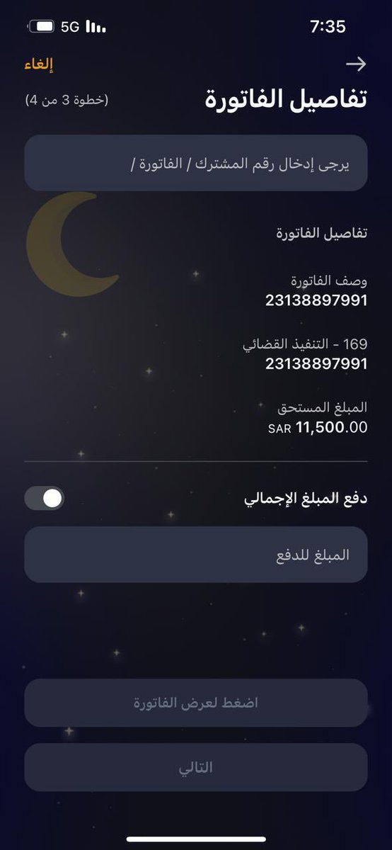 dd_550d's tweet photo. @fahad_alahmdi88 https://t.co/GPoeG32A9D