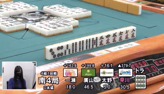 お買物マラソン最大1000円OFFクーポンあり 0773 マージャン 麻雀