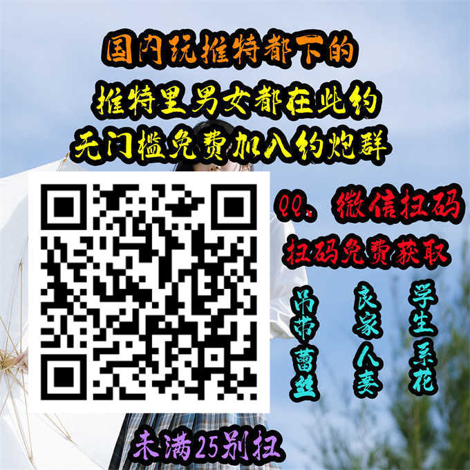 shibacyling's tweet photo. Everything from 449. the past 
#内射 #学生妹 #换妻 https://t.co/dH5s99rAh4