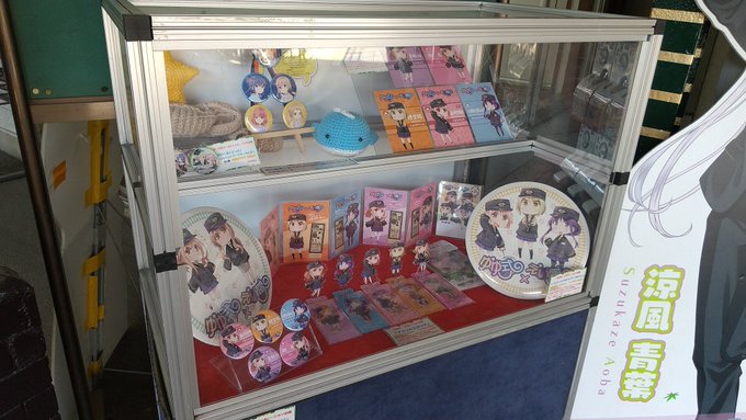 今日からゆゆ式のコラボ！グッズが展示されてた#yuyushiki 