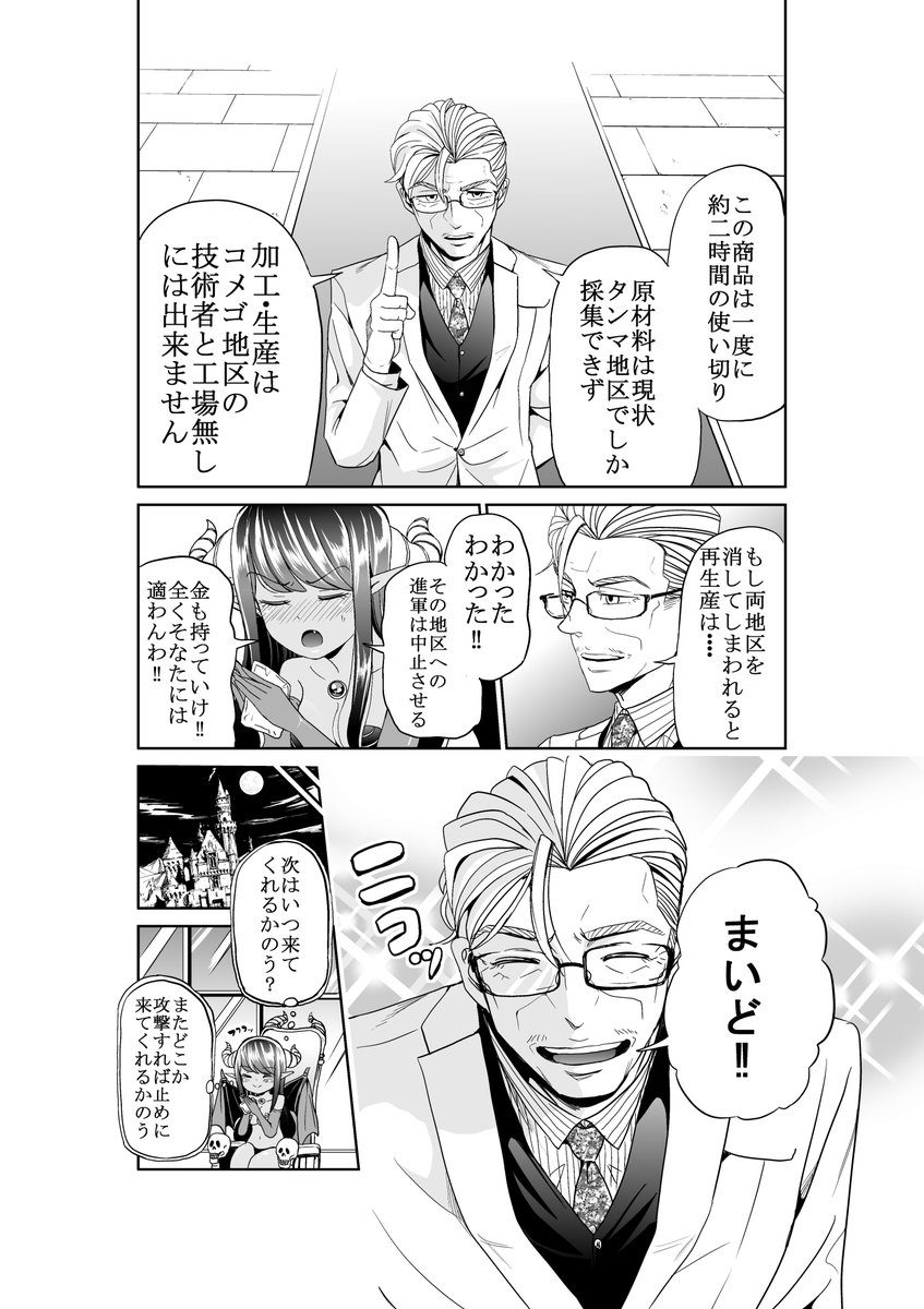 kindleで読める無料短編集を3つ作りました!全て無料なので是非読んでみてください! こんな感じの漫画を収録しています!
①→https://t.co/XJQ3KMc5vc
②→https://t.co/mKKaPoksQP
③→https://t.co/H9XYPdHCQf