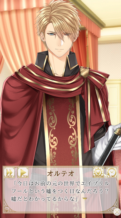 公式】quads＠異世界カレシ (@QuaDdeA) / X 