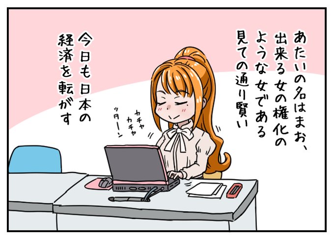 魔王ちゃん(@Mao_Sakura0311) さんのマンガ一覧 | ツイコミ(仮)