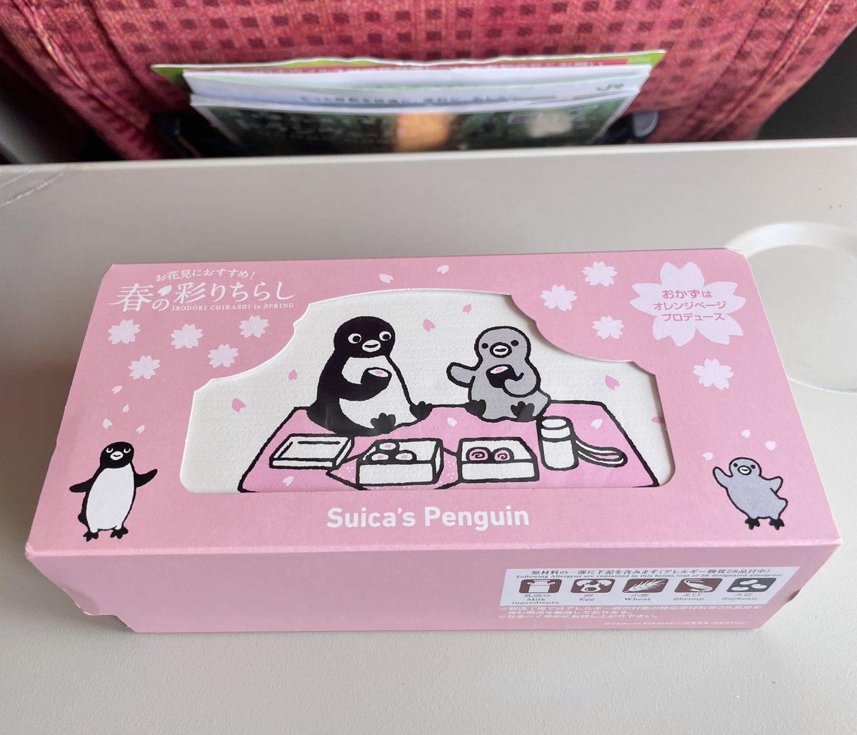 masaki_chatu's tweet photo. やった〜〜〜！！
Suicaペンギンの駅弁買えた😭✨
かわいい🐧💓
中身もこだわりが詰まってます🌸
今食べるとお昼ご飯食べられなくなっちゃうから今晩食べようかな(´∀｀) https://t.co/JN3ERNPv1p