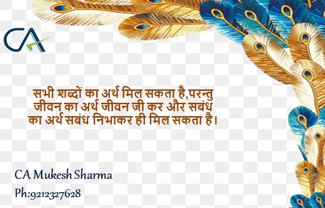 CAMukeshSharma2's tweet image. Jai Shree Ram