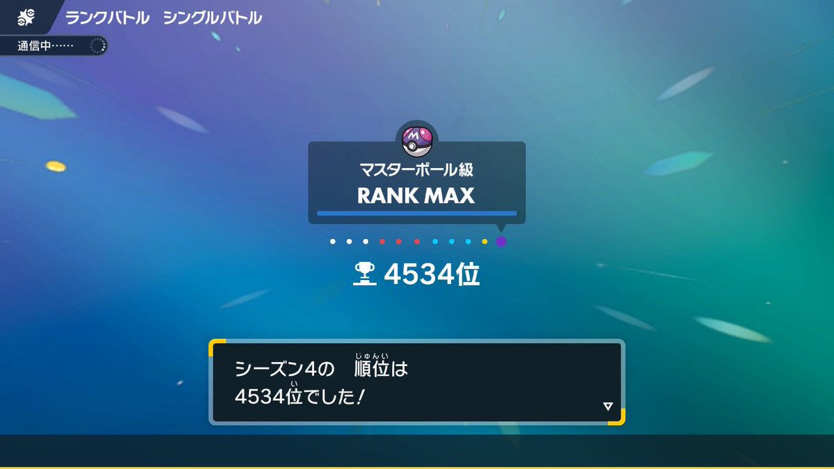 namonaki@AT間天井 tweet media