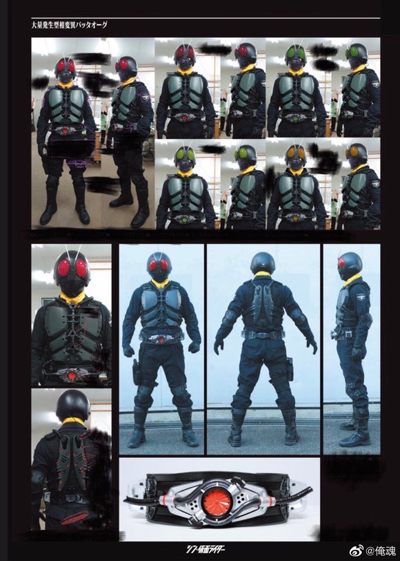 Denis but Marked Twice on Twitter: "Hopper Augments Aka Shin Kamen