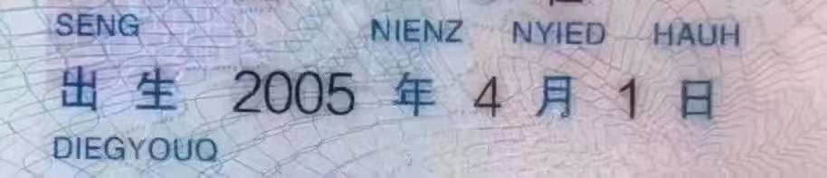 Moonlight🌙月光 tweet media