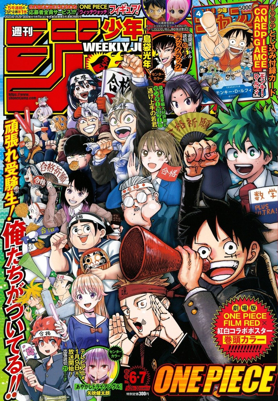 Shonen Jump News on X: Summer Time Rendering 2026 Mizen