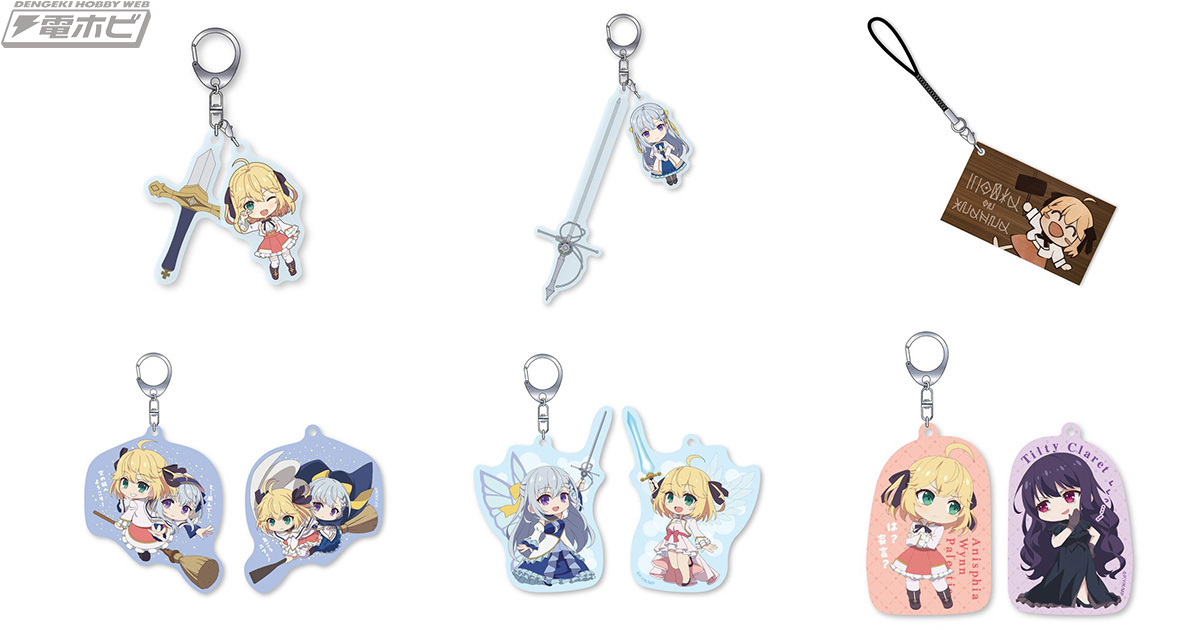 転生王女と天才令嬢の魔法革命』より、アクリル製チャームの「T.W.G.