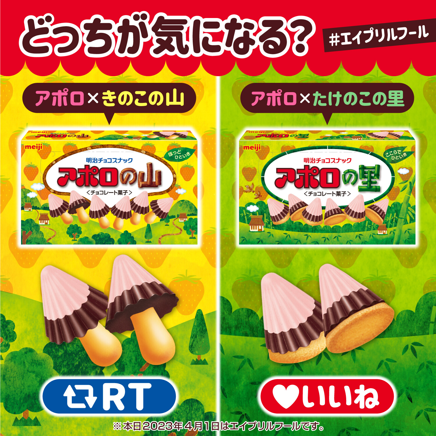 たけのこの里、カプリコ、アポロ、inゼリーなどお菓子まとめ売り！ たけのこの里、カプリコ、アポロ、inゼリーなどお菓子まとめ売り