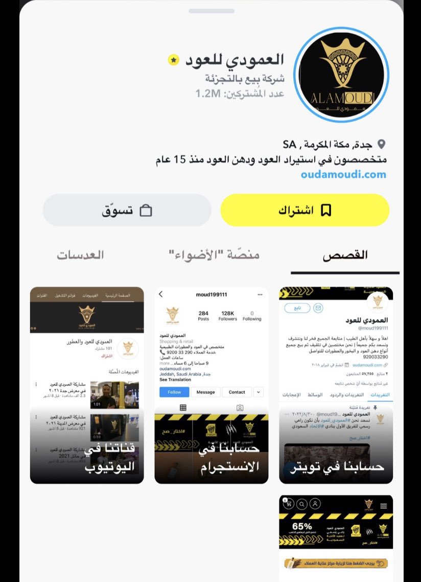 AtyHnan's tweet photo. @moud199111 يارب ارزقني افوز يارب https://t.co/R3HnZgSXwR