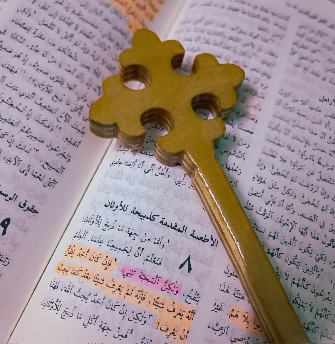 URFavTONI's tweet photo. وَلكِنَّ الْمَحَبَّةَ تَبْنِي. 🥺♥️ 
الرسالة الأولى إلى كورنثوس 1:8 https://t.co/JmfX76AuHZ