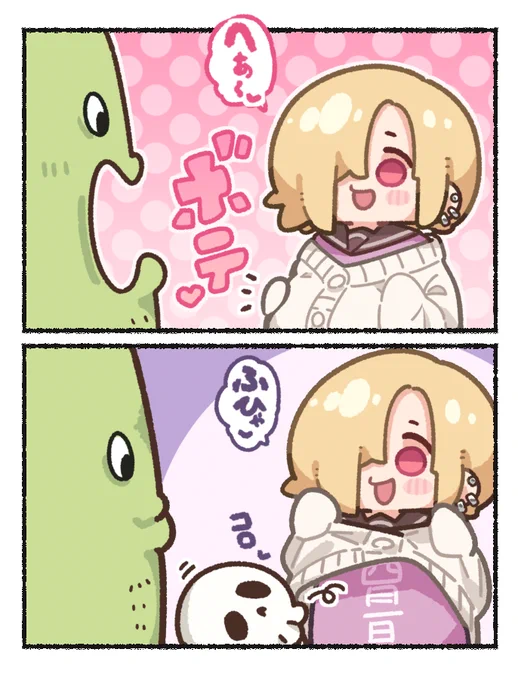 ついて良いウソと悪いウソがあるからなぁ小梅ぇ^～…👻💢 