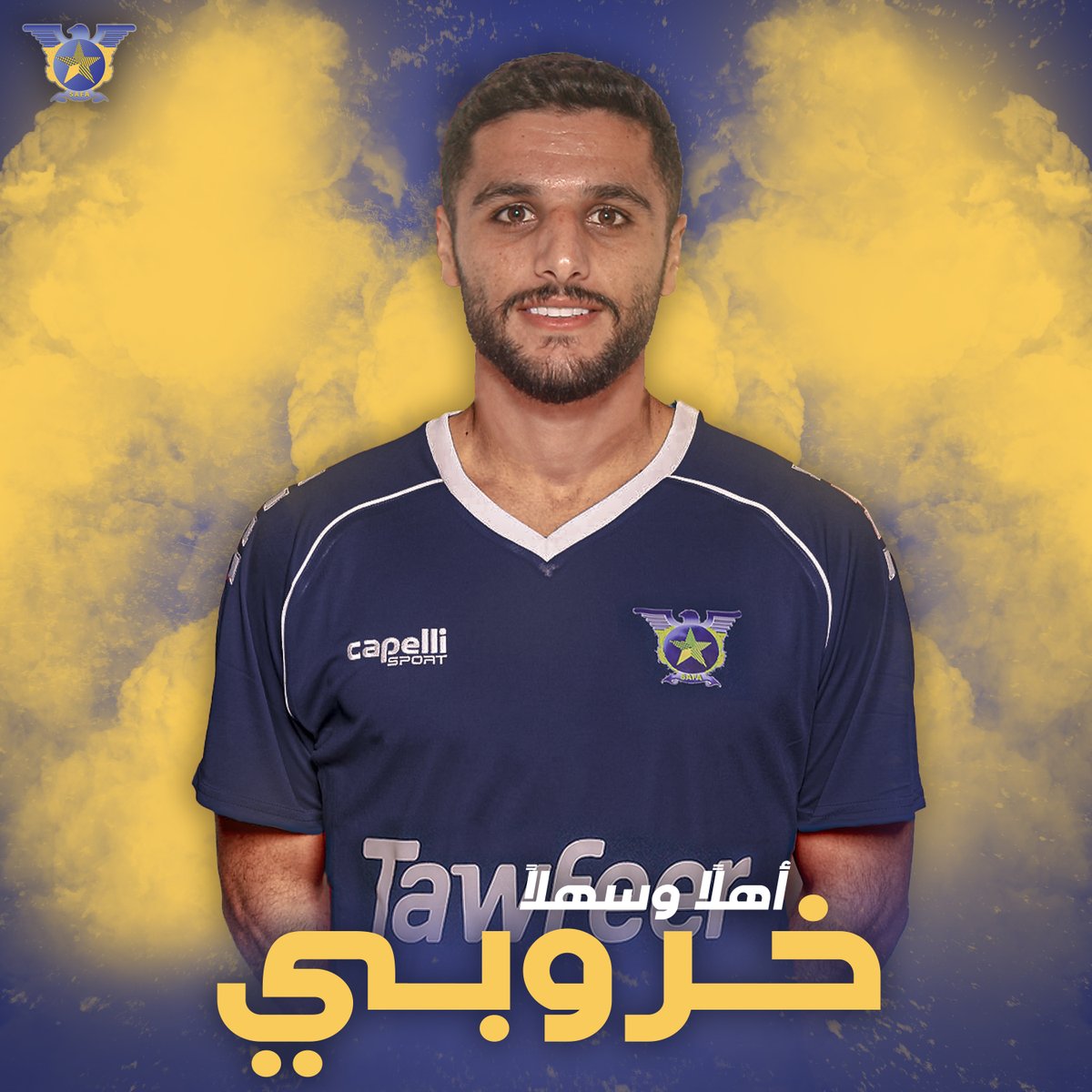 Al Safa S.C. tweet media