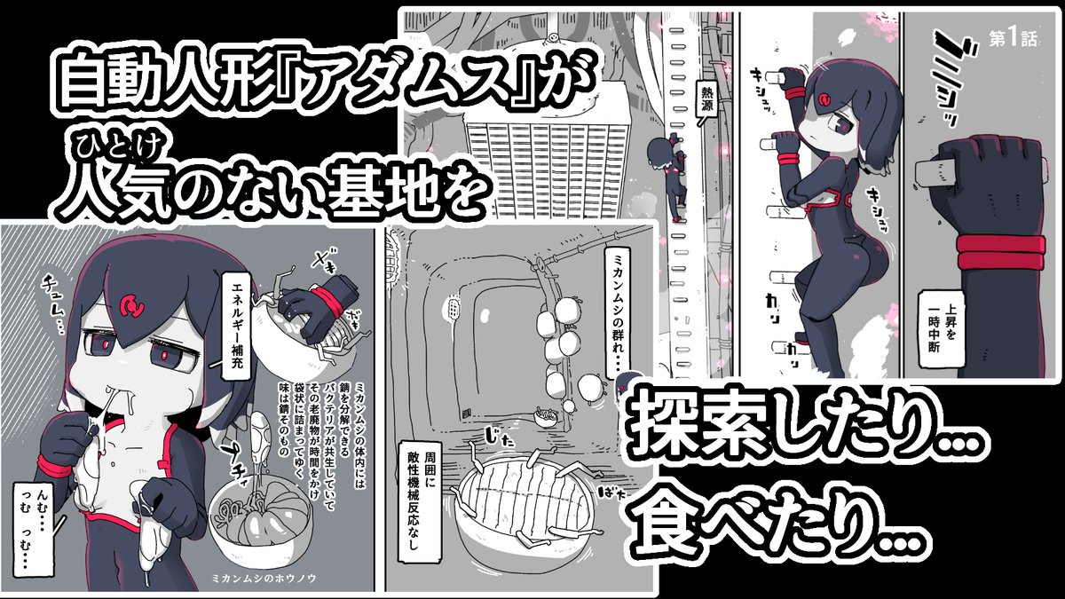 たんさく🤖🏭
【DLsite】https://t.co/ji6T15EgZP
【FANZA】https://t.co/V40PvewL2K
【Booth】https://t.co/TFlbLwIxVZ 