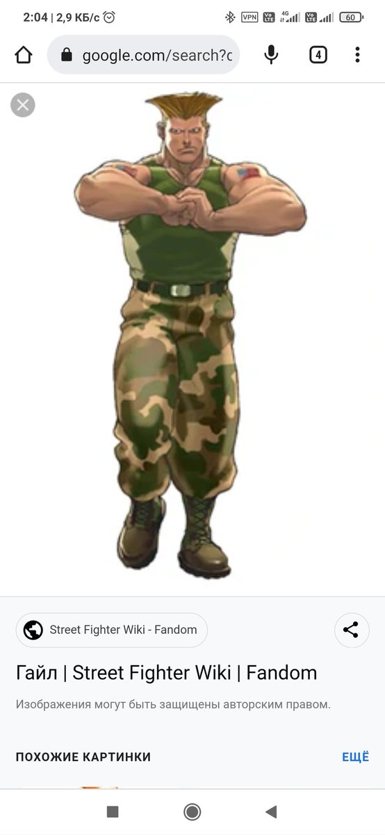 My friend made his haircut like this