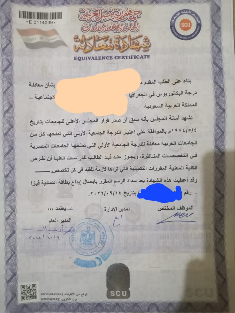 BFayed2's tweet image. مكتب السفير 
وكيلك الدراسي في مصر ويتمنا النجاح والتفوق لكل ابنائنا الوافدين ويرحب بهم 📢📢📢📢
وسهل عليهم تخليص كل الاجراءات في سرع وقت حرصا من فريق المكتب علي سرعة تسجيل الطلاب الوافدين في اسرع وقت