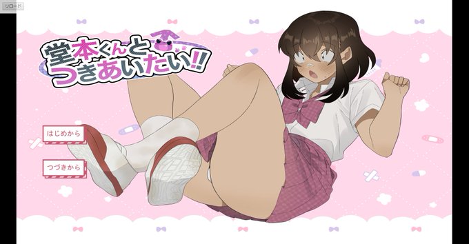 堂本の太もも撫ですぎてフラれちゃったけど後悔はしてないです(血涙) 