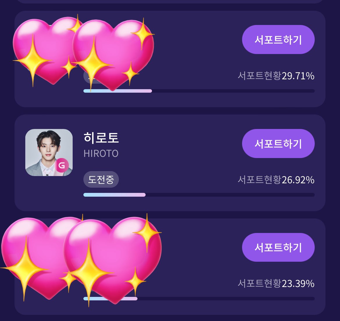 823file's tweet photo. last day to vote for the coffee truck support !!! hiroto isn’t even halfway there PLS GO VOTE !!!! https://t.co/EAN8eyyDop