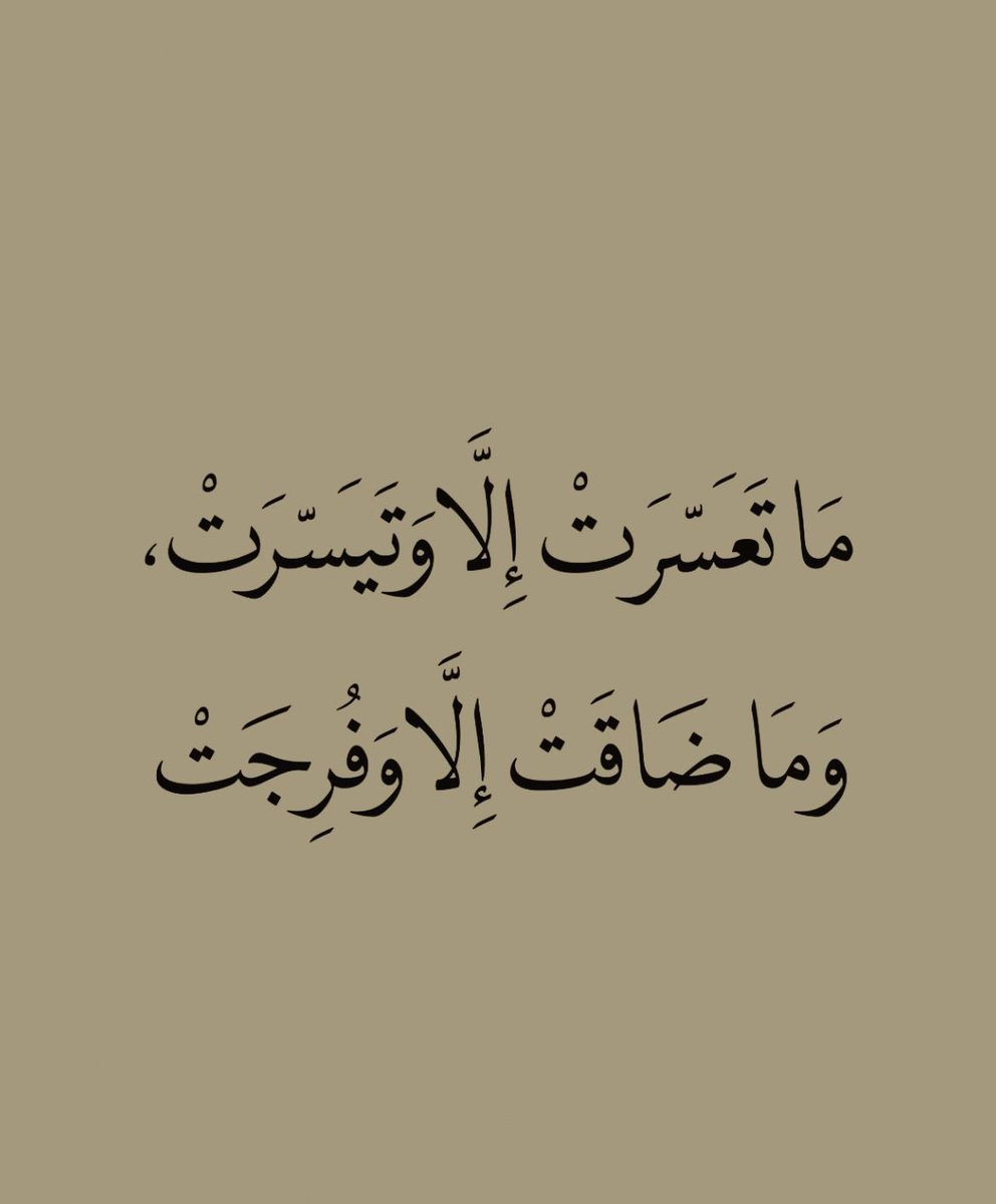 ill2ie's tweet photo. ١٠ | رمضان 🌙 https://t.co/7hJYhjZqRg