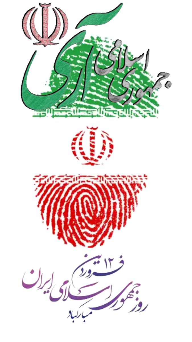 mtoosina1398's tweet photo. انقلابی مانده ایم و اهل کتمان نیستیم
از مسیر آمده هرگز پشیمان نیستیم
درد داریم و به درد خویش می بالیم ما
درد دین داریم پس محتاج درمان نیستیم روز اول با امام عشق پیمان بسته ایم اهل کوتاه آمدن از عهد و پیمان نیستیم
#أرى https://t.co/VF2UHBcht4
