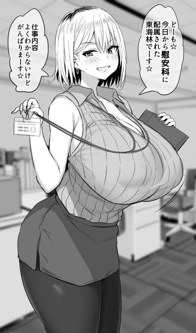 今月から夏コミの作業頑張るっ 