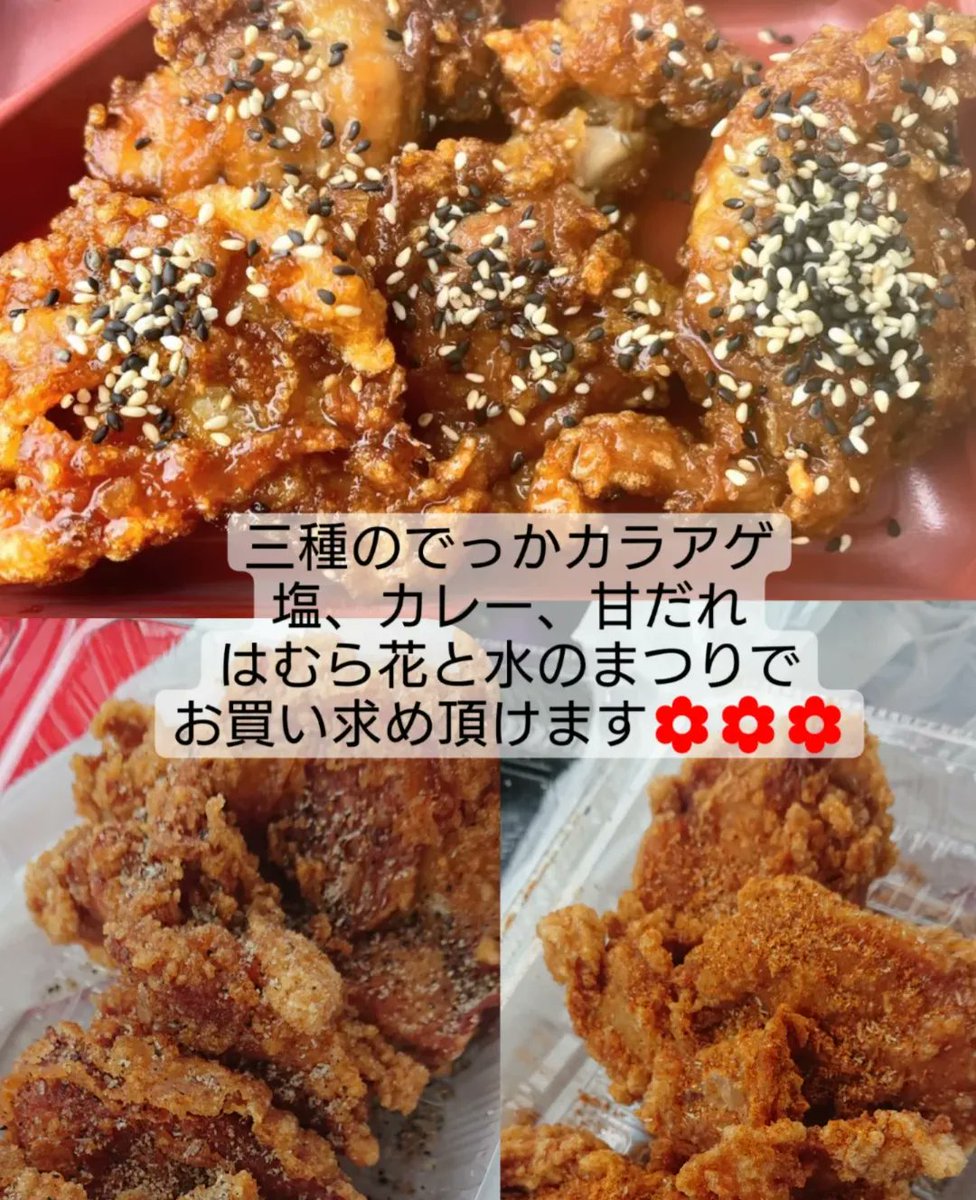 カッパ64 (トマトラーメンのお店) tweet media
