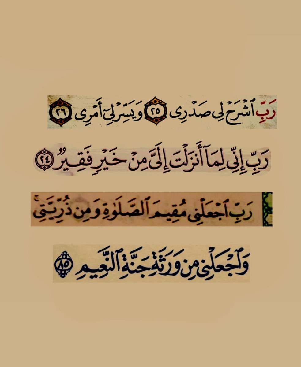 AlkrymKhtmt's tweet photo. ١٠ رمضان 🌙 https://t.co/65jjbyc9Lo