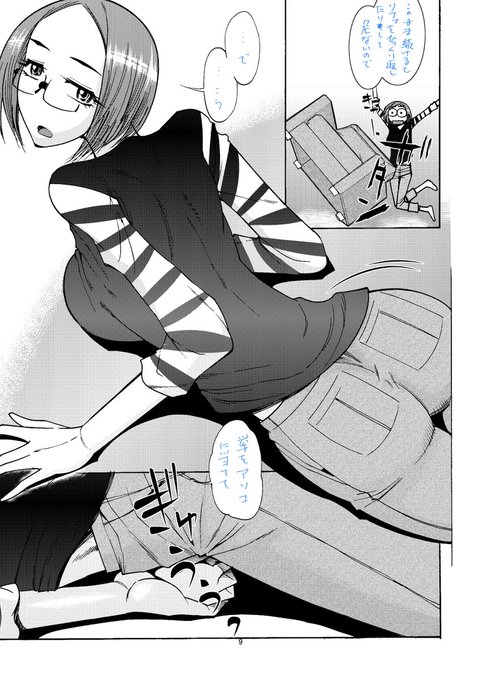 (3/3)
※Twitter 一括アップくんより送信
https://t.co/Czqvq5TIbu 