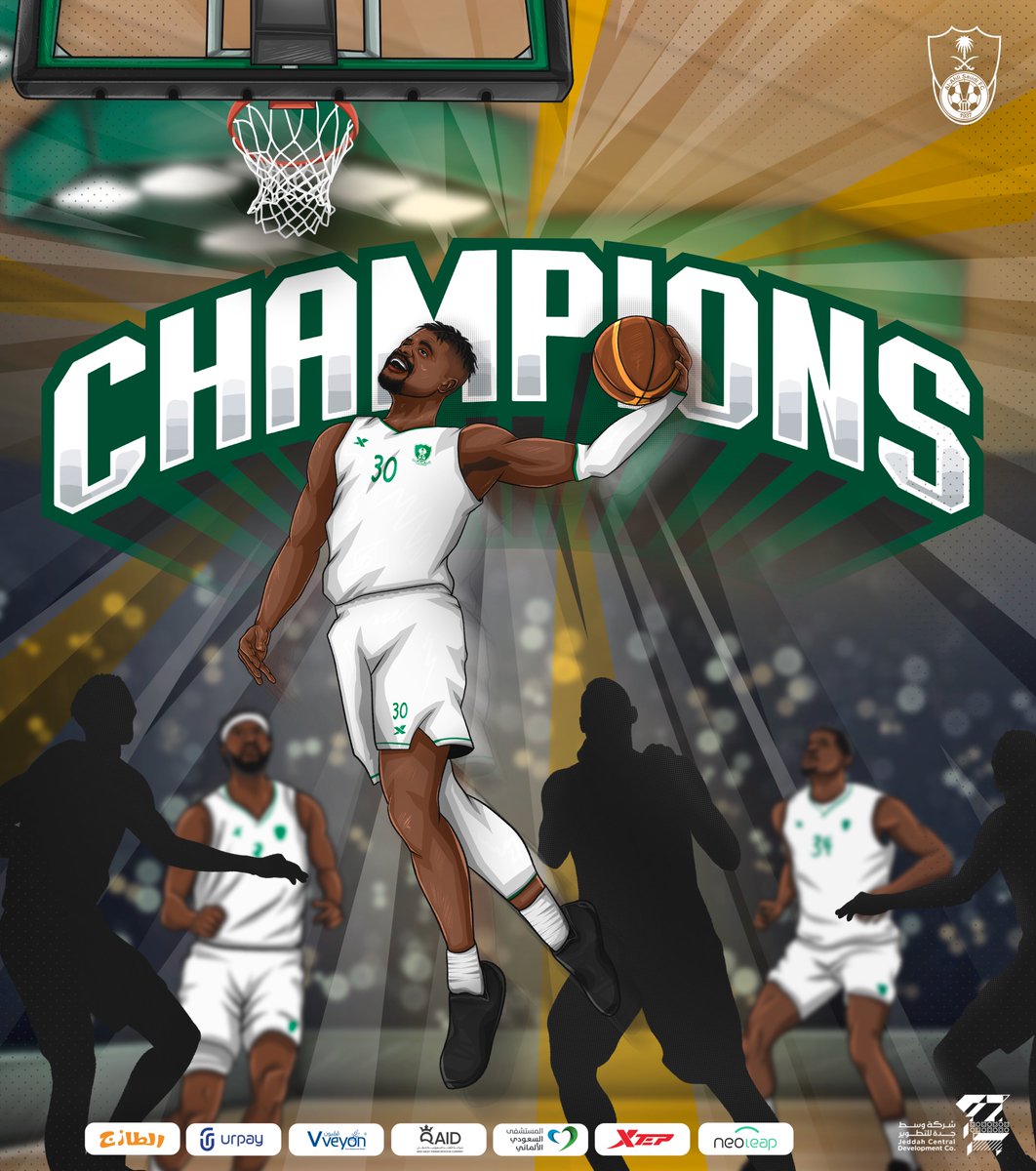 يـشـهـد الله والعالم شـهـود إن #الاهلي بطل في كل حين🏆🥇

الاهلي بطل الدوري السعودي الممتاز لكرة السلة 2022-2023 🏀

#العاب_الاهلي 
#الدوري_السعودي_لكرة_السلة