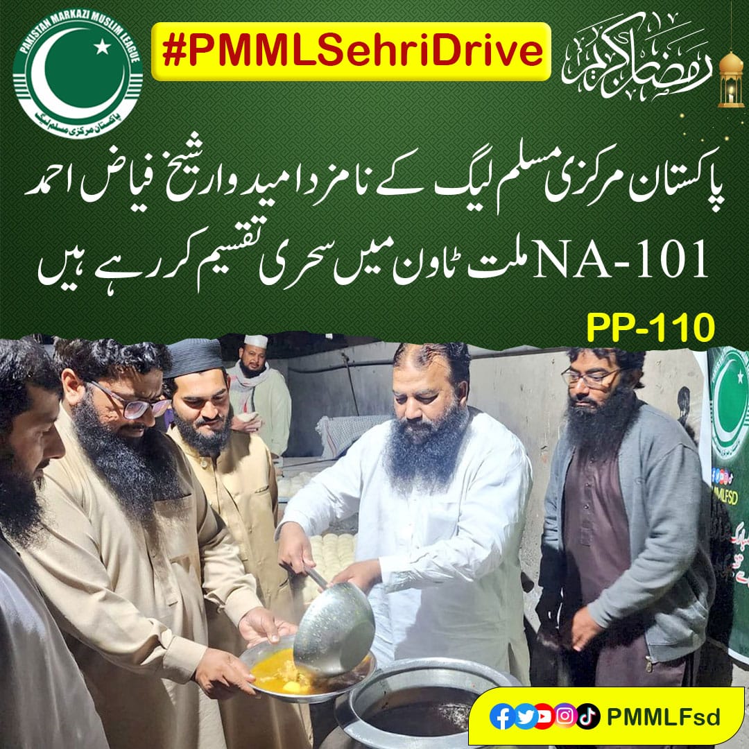 KhalidViewz's tweet photo. احساس ایک نعمت ہے جو دلوں کے وجود کا پتہ دیتی ہے
#SehriSubKLiye 
#PMMLfsd https://t.co/3B1KVUoBFI