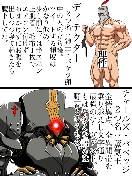 自分用まとめ。 