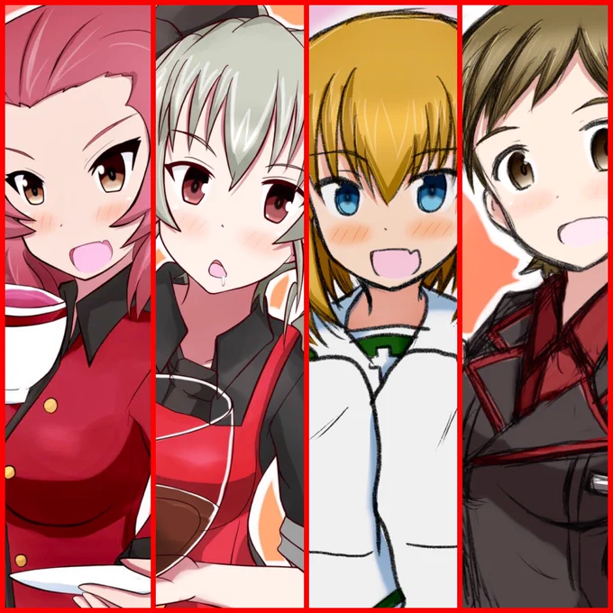 おはようございます 