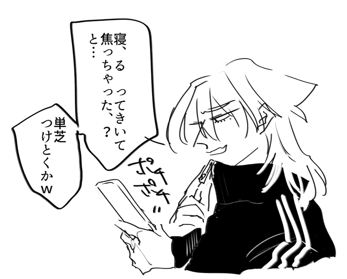 #ピスサイ 