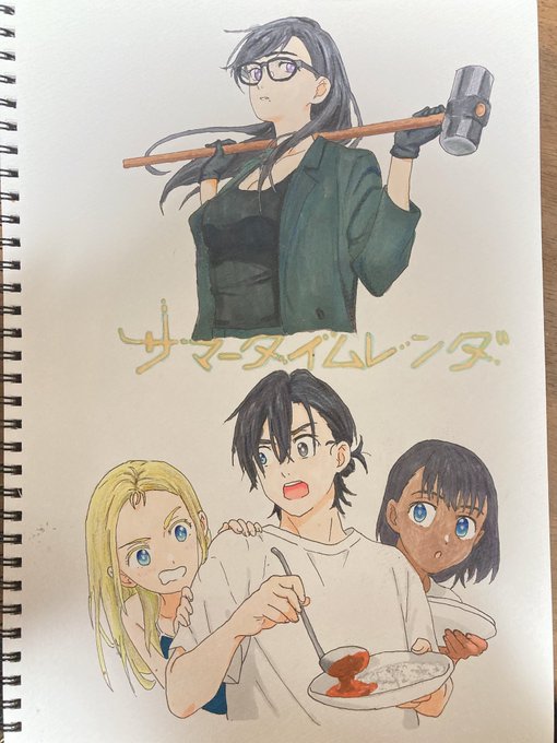 randomsakuga on X: Key Animation: Satoshi Sakai (酒井 智史) Denise Destri  Bacic (?) Haruyoshi Nomura (野村 治嘉) (?) Toya Oshima (大島 塔也) (?) Anime: Summer  Time Rendering (サマータイムレンダ) (2022)    /