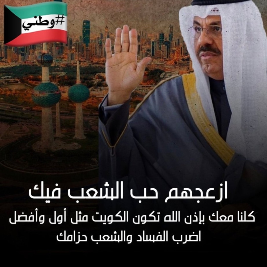 معاك على الحلوه والمره

ما يصح الا الصحيح

القادم اجمل

احمد النواف

ربي يحفظه ويرعاه ويسدد خطاه