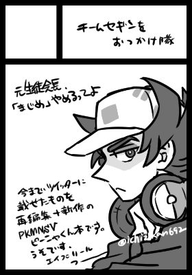 おはようございます、好きになった以上どうしてもやってみたくて…やることにしました。今度のイベントで本を出します。勢いだけでやったのでいろいろとアレですがよろしくお願いします。 