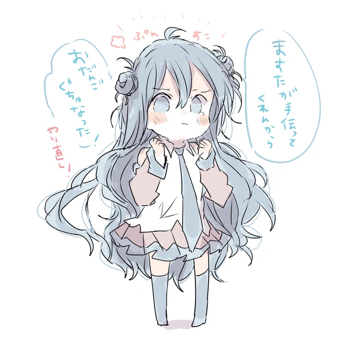 おだんご失敗初音ミク 