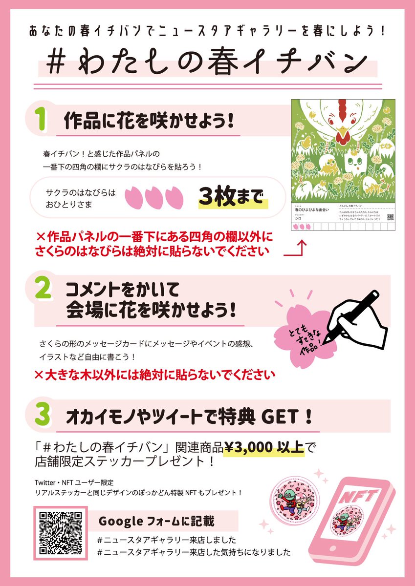 REPPA45🦝🏮EDO CATS😸 tweet media