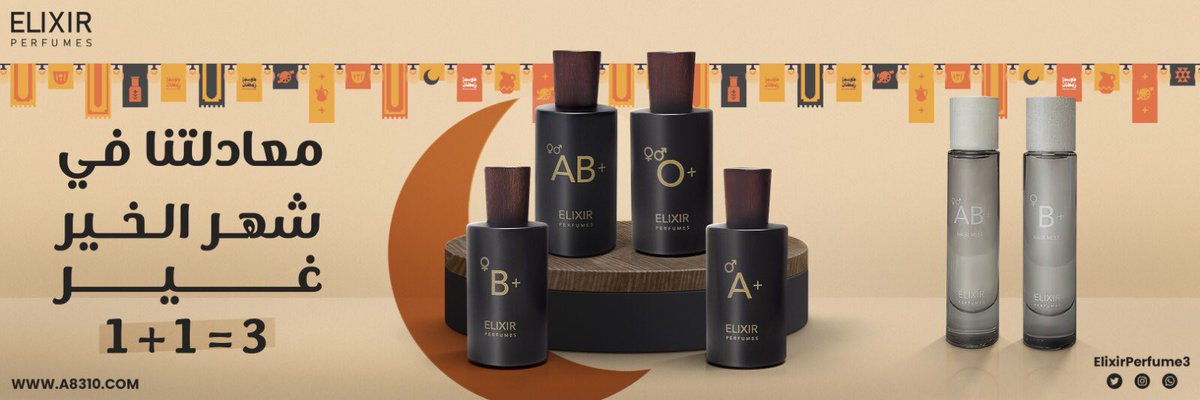 Elixir perfumes tweet media