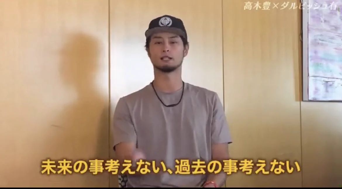 WBC日本代表 最年長のダルビッシュさん
Q.“メンタルを鍛える”をどう考えている？
A.鍛えるものではなく「技術」
筋肉などの先天的「機能」だけでなく
後天的な「技術」を身につけることで、
年齢で衰退しない活躍ができる
過去/未来に囚われない「技術」が逆ピラミットの人工分布の時代には必須‼️  